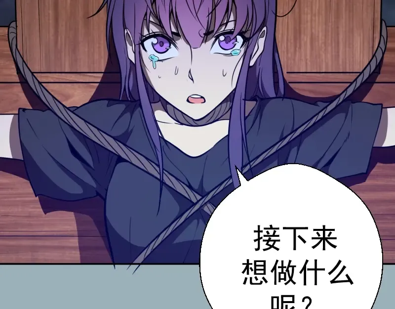 第56话 肉搏！ 第180页