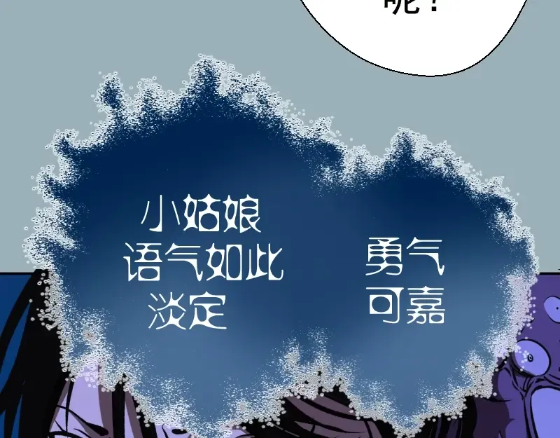 第56话 肉搏！ 第181页