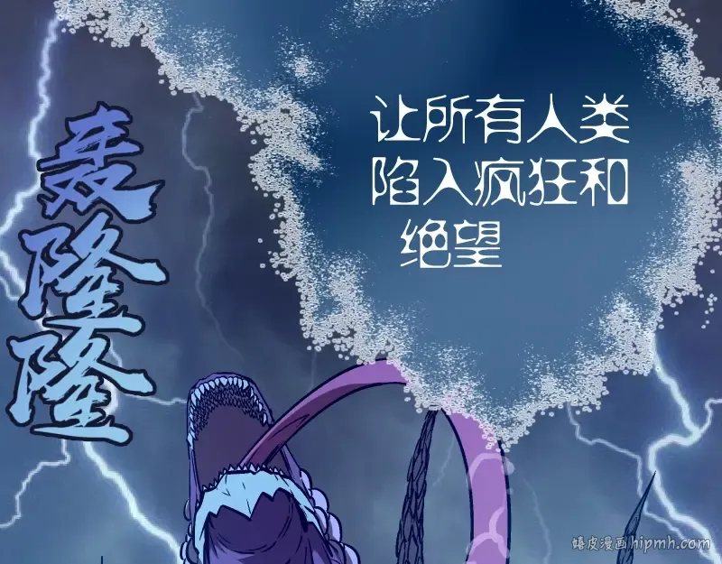 第56话 肉搏！ 第184页