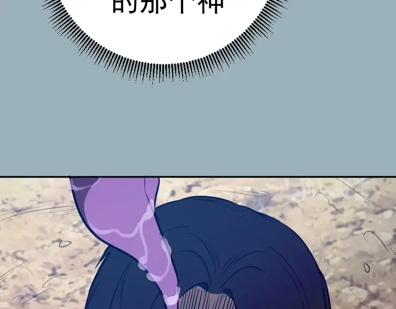 第56话 肉搏！ 第188页