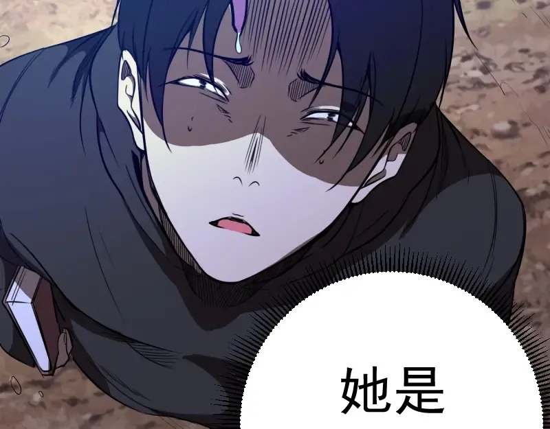 第56话 肉搏！ 第189页