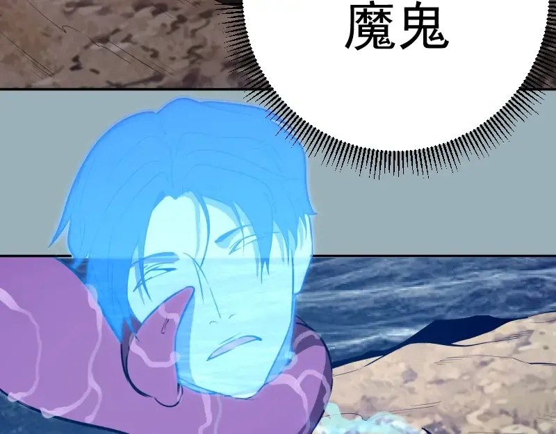 第56话 肉搏！ 第190页