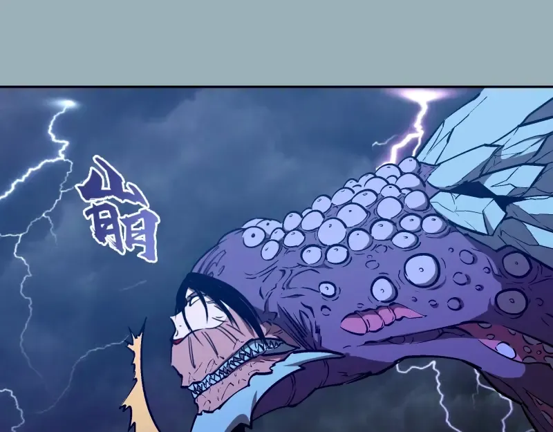第56话 肉搏！ 第193页