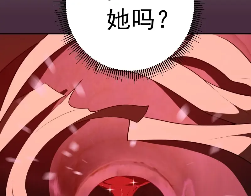 第56话 肉搏！ 第195页