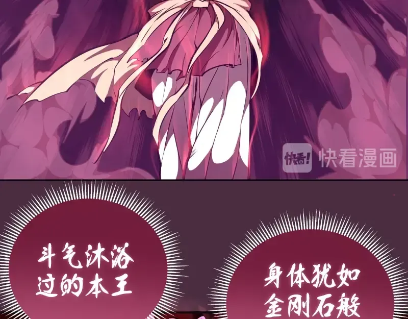 第56话 肉搏！ 第199页