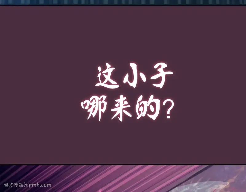 第56话 肉搏！ 第208页