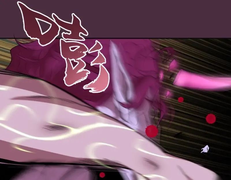 第56话 肉搏！ 第211页