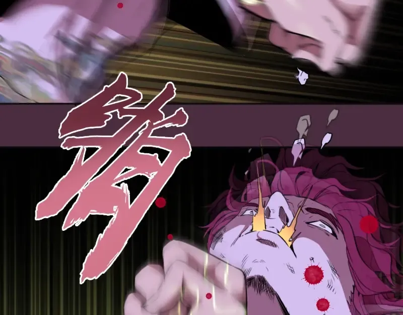 第56话 肉搏！ 第212页