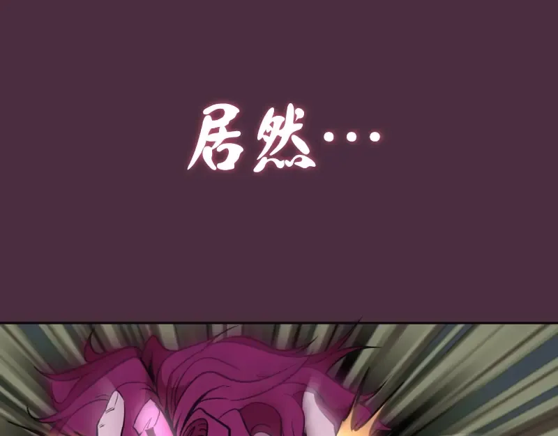 第56话 肉搏！ 第214页
