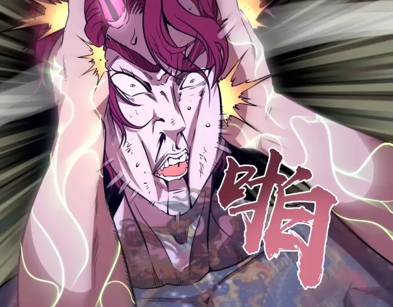 第56话 肉搏！ 第215页