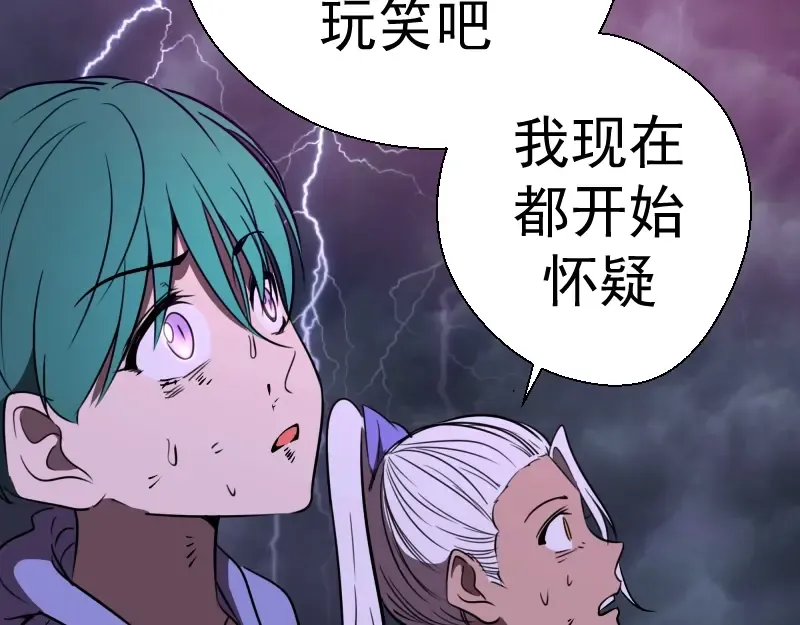 第56话 肉搏！ 第222页