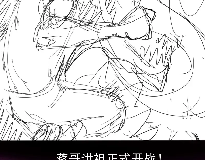 第56话 肉搏！ 第249页