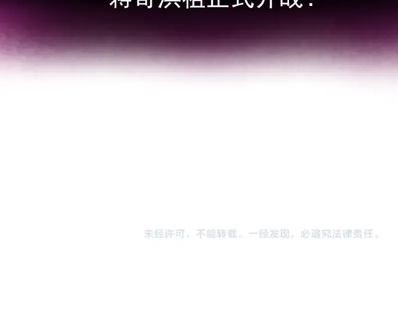 第56话 肉搏！ 第250页