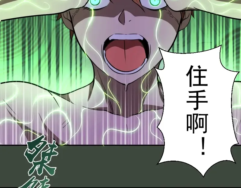 第57话 心灵呼唤！ 第12页