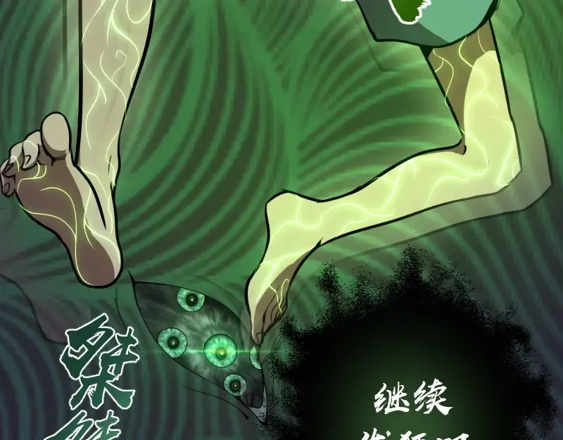 第57话 心灵呼唤！ 第15页