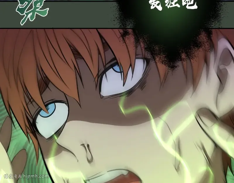第57话 心灵呼唤！ 第16页