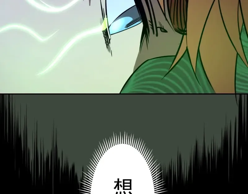 第57话 心灵呼唤！ 第28页