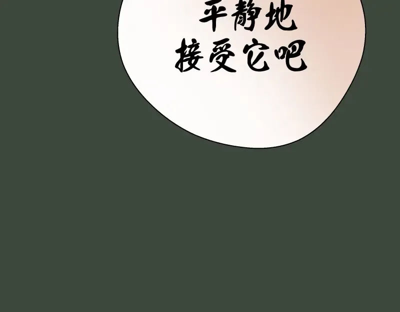第57话 心灵呼唤！ 第36页