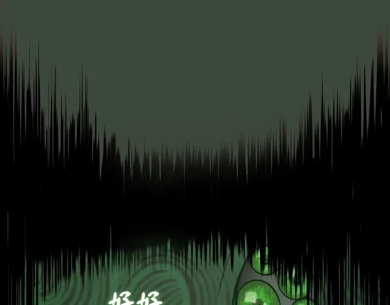 第57话 心灵呼唤！ 第37页