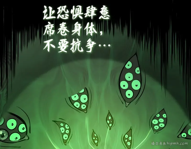 第57话 心灵呼唤！ 第40页