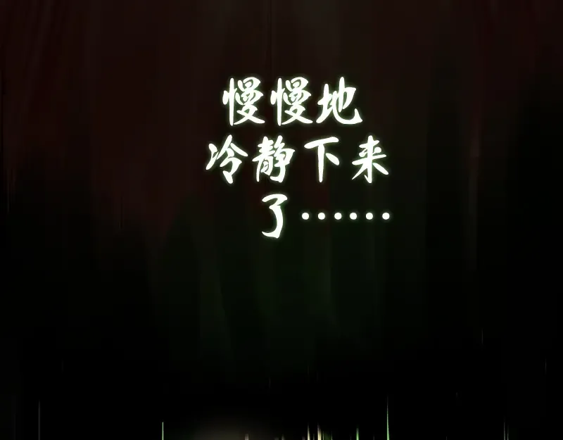 第57话 心灵呼唤！ 第44页