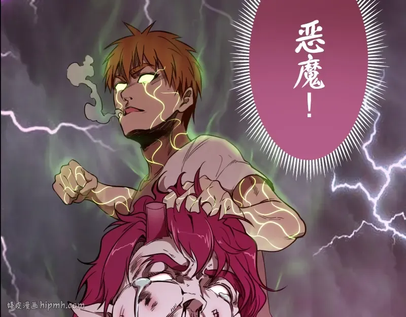 第57话 心灵呼唤！ 第56页