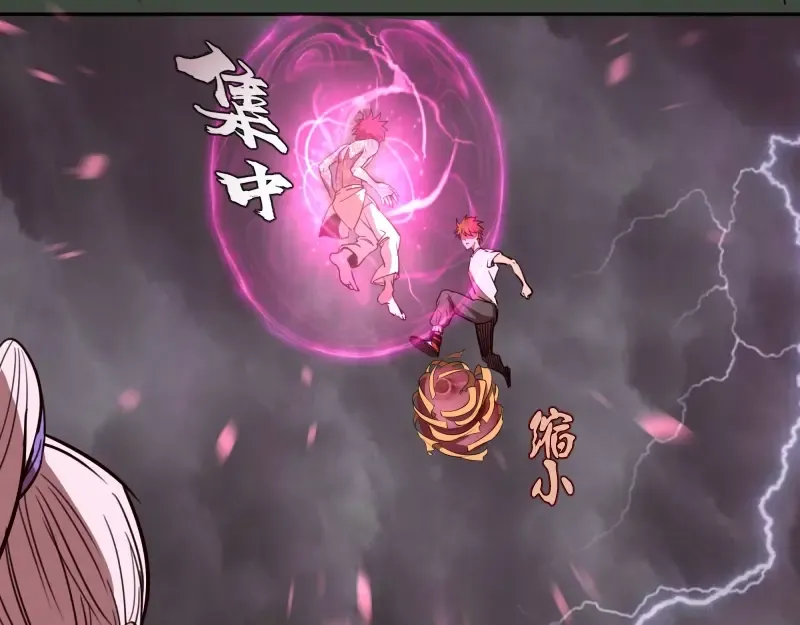 第57话 心灵呼唤！ 第61页
