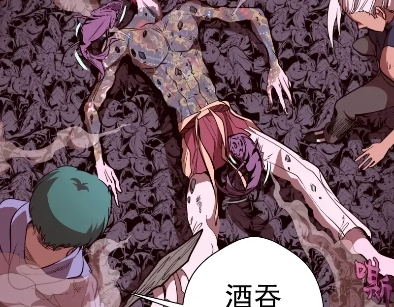 第57话 心灵呼唤！ 第66页