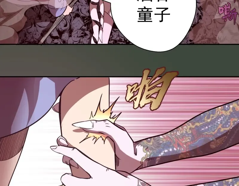 第57话 心灵呼唤！ 第67页