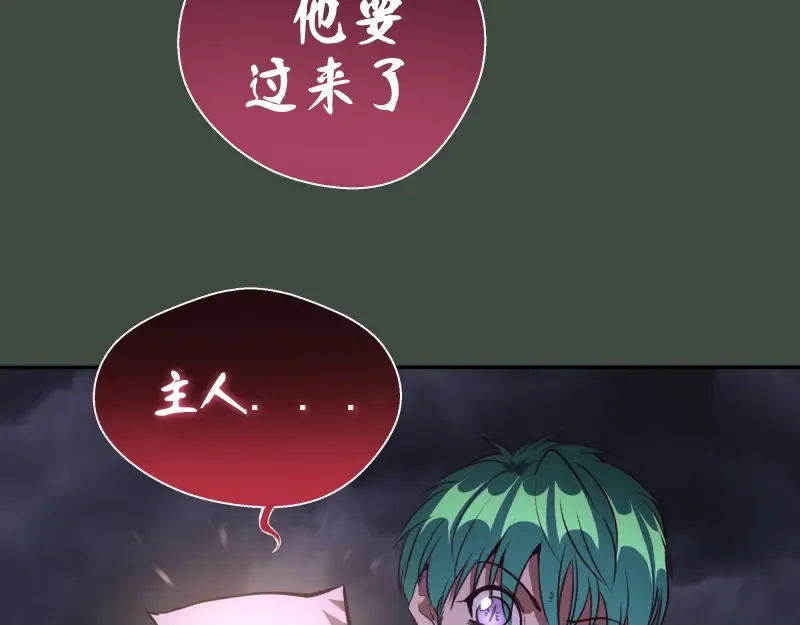 第57话 心灵呼唤！ 第76页