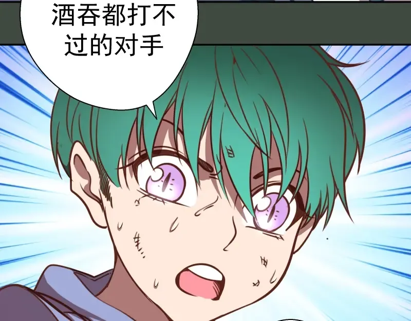 第57话 心灵呼唤！ 第78页