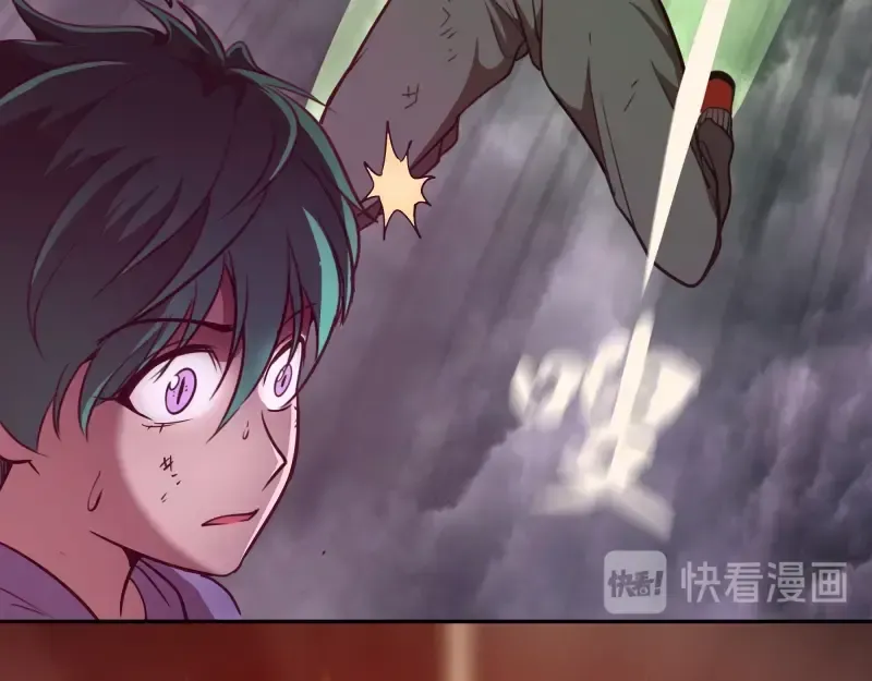 第57话 心灵呼唤！ 第81页
