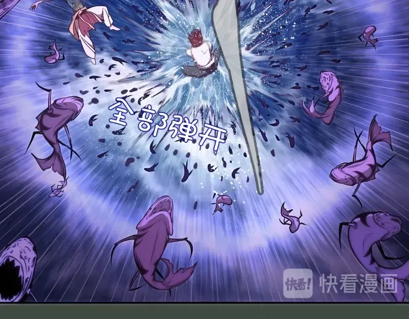 第57话 心灵呼唤！ 第87页
