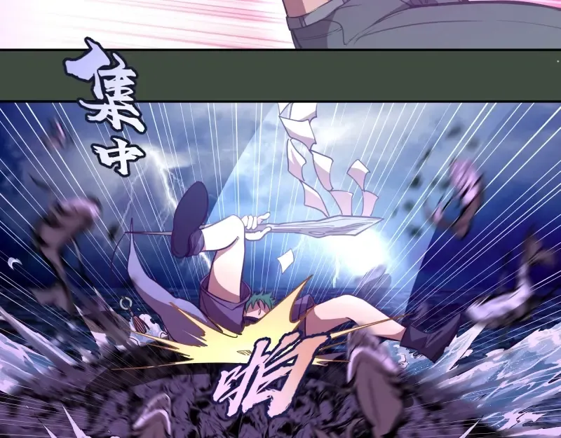 第57话 心灵呼唤！ 第89页