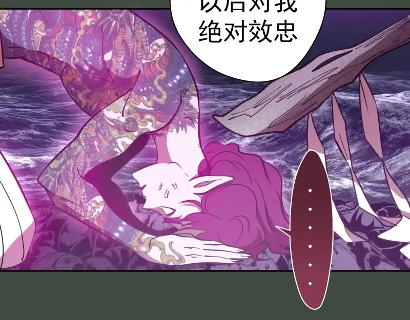 第57话 心灵呼唤！ 第100页
