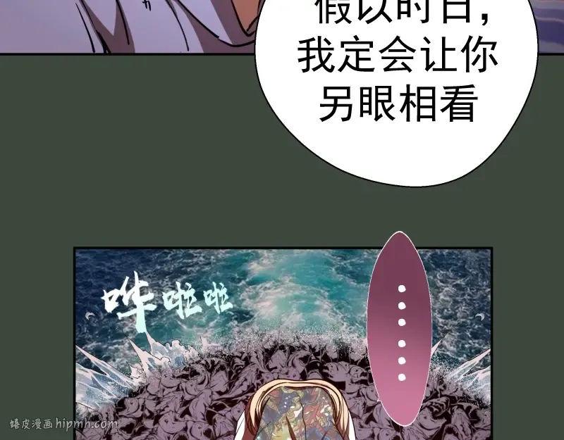 第57话 心灵呼唤！ 第104页