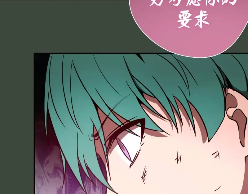 第57话 心灵呼唤！ 第107页