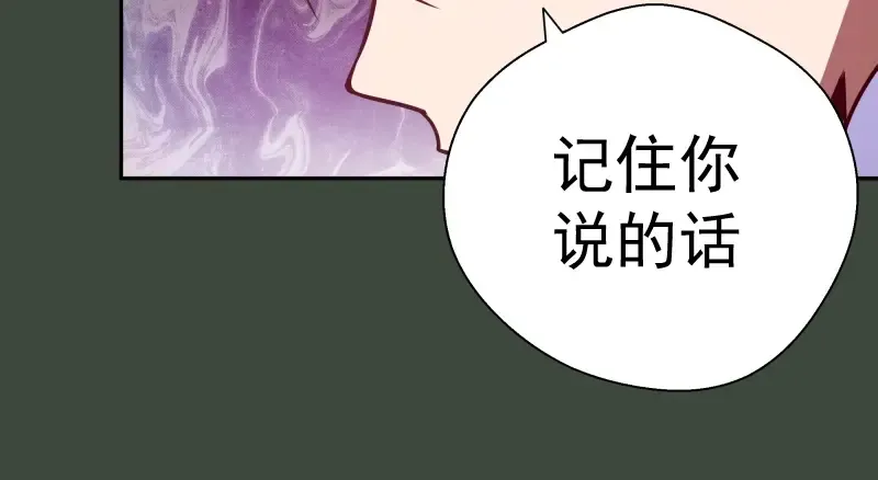 第57话 心灵呼唤！ 第108页