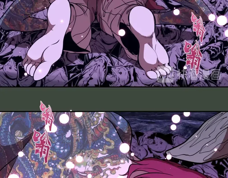 第57话 心灵呼唤！ 第111页