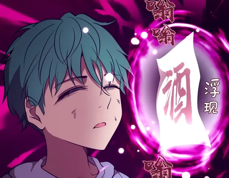 第57话 心灵呼唤！ 第113页
