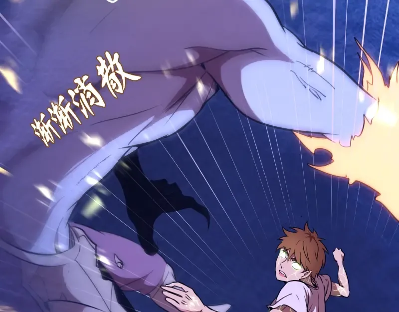 第57话 心灵呼唤！ 第126页