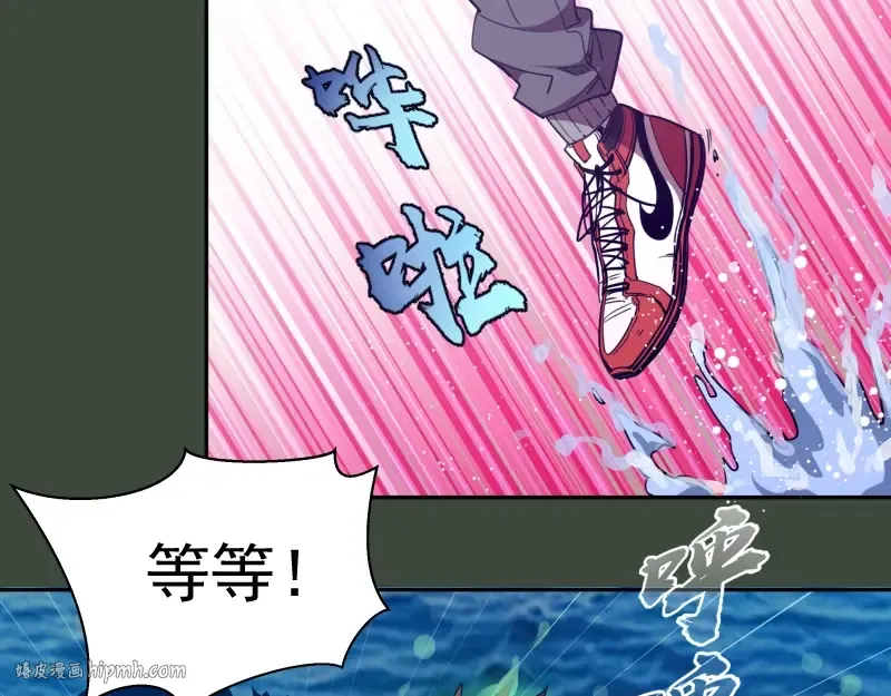 第57话 心灵呼唤！ 第136页