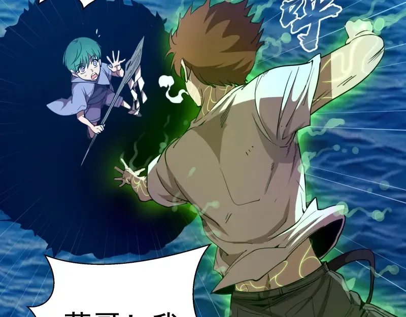 第57话 心灵呼唤！ 第137页