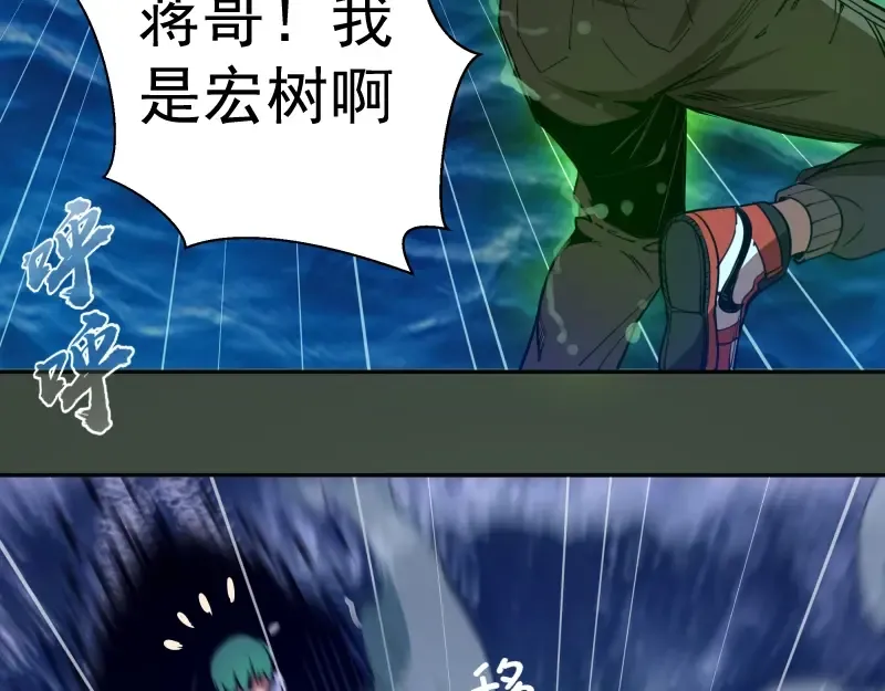 第57话 心灵呼唤！ 第138页