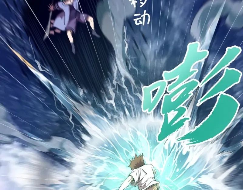第57话 心灵呼唤！ 第139页