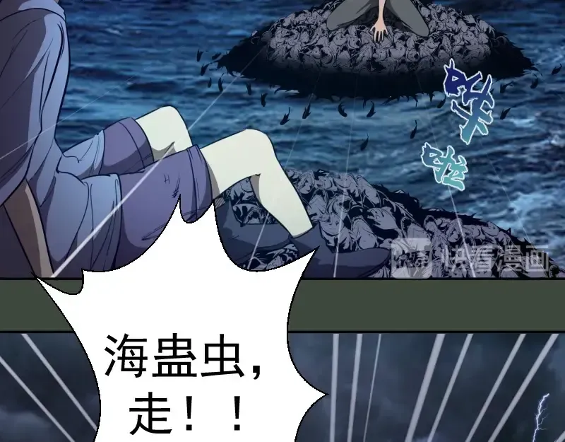 第57话 心灵呼唤！ 第142页