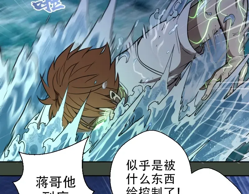 第57话 心灵呼唤！ 第146页