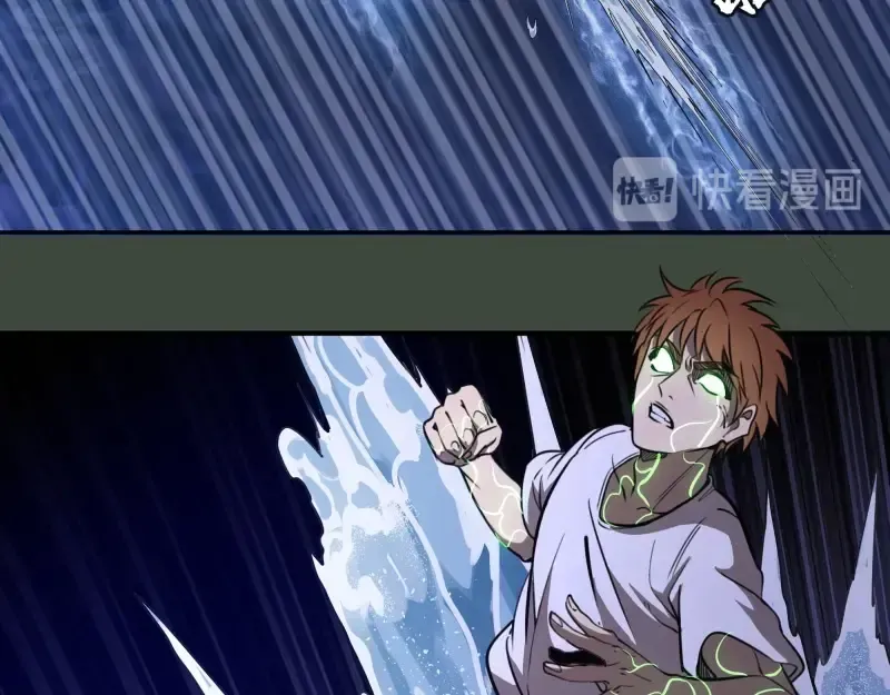 第57话 心灵呼唤！ 第148页