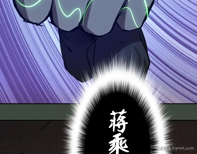 第57话 心灵呼唤！ 第152页