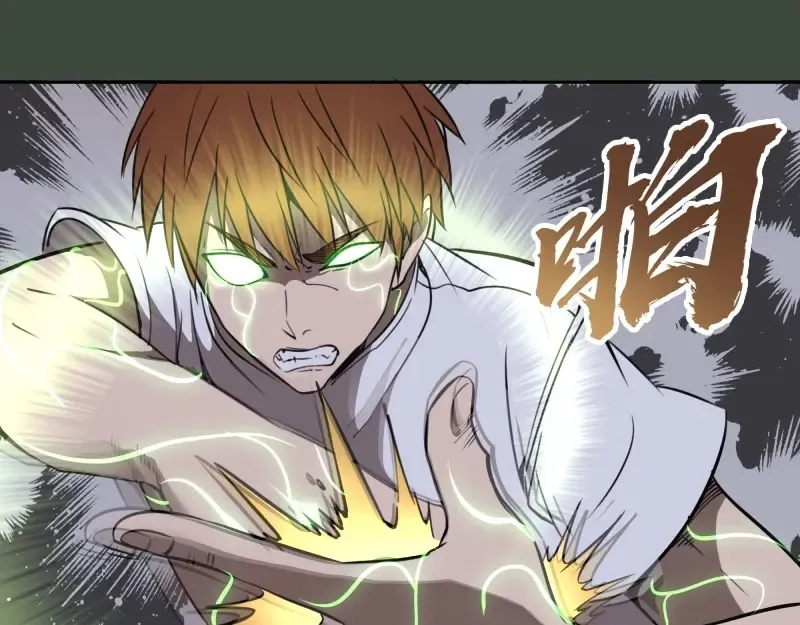 第57话 心灵呼唤！ 第155页